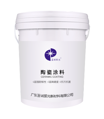 水性陶瓷涂料