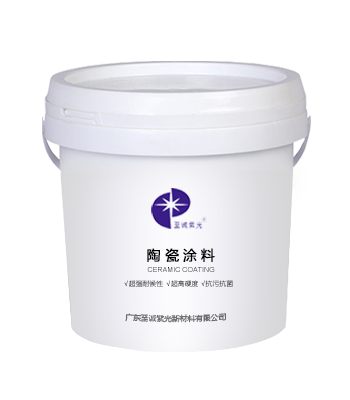 耐磨陶瓷涂料