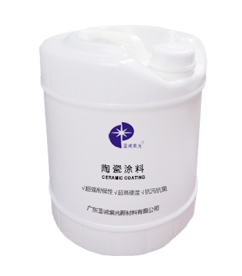 水性环保陶瓷涂料
