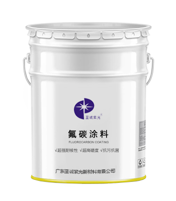 深圳氟碳涂料
