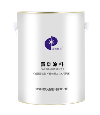 深圳氟碳防腐涂料