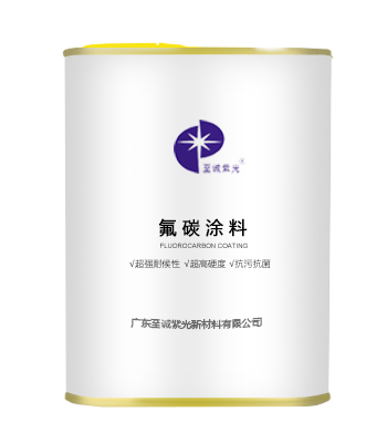 深圳氟树脂涂料